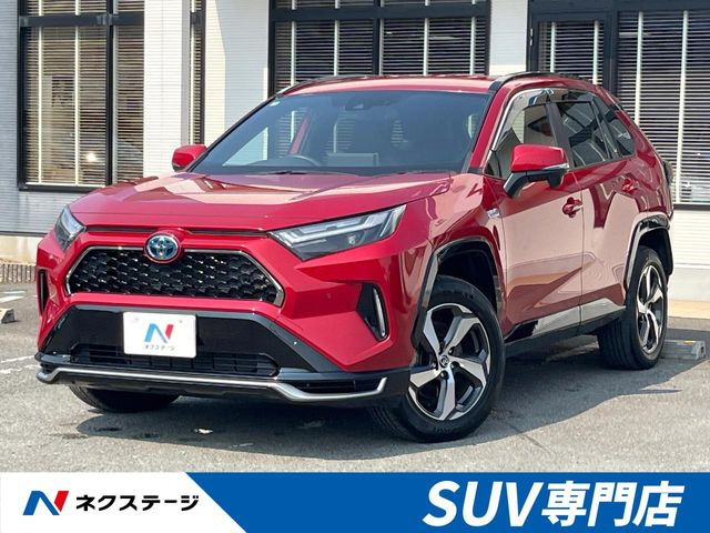 RAV4 PHV 2.5 G E-Four 4WD 