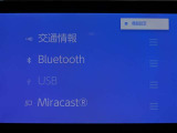 Bluetooth対応です☆お好きな音楽でますますドライブが楽しくなりますね(^^♪