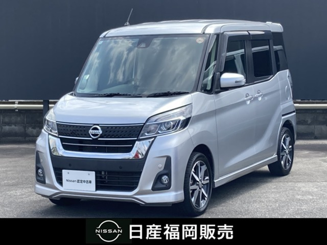日産 デイズルークス 
