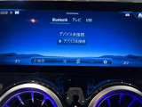 MBUX(NTG6)ナビ画面をスマートフォンのようにタッチし操作することも可能。さらに自然対話式音声認識機能も付いているので、人と話すような自然な会話で各種操作が可能です。