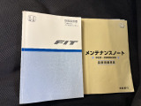 取扱説明書や整備記録簿も付属しておりますので、ご安心下さい。