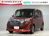 この度は数ある掲載車の中からご覧頂き誠にありがとうございます。掲載車以外のお問い合わせもお待ちしております。ウエインズトヨタ神奈川・ビークルステーション瀬谷045-306-0388