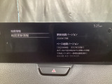 地図データーの更新ご希望のお客様は販売店スタッフにご相談ください。