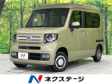 ホンダセンシング 禁煙車 ドラレコ コーナーセンサー スマートキー