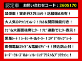 アルファード 2.5 S Cパッケージ 黒革 後席モニター 低走行 禁煙