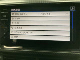 車両情報や各種設定を一画面で確認・操作できます。