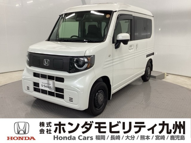 N-VAN e: e: ファン 