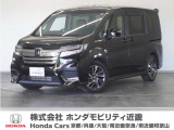 ◆株式会社ホンダモビリティ近畿◆兵庫県、京都府、大阪府、奈良県、和歌山県の100を超える店舗でアフターフォローをさせていただきます!!