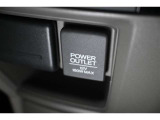 アクセサリーDC12Vソケット装備!