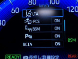 【PCS(プリクラッシュセーフティーシステム】・・・進路上の車両を前方センサーで検出し、衝突の可能性が高いと判断したときに、警報やブレーキ力制御により運転者の衝突回避操作を補助します。