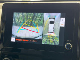 【パノラミックビューモニター】専用のカメラにより、上から見下ろしたような視点で360度クルマの周囲を確認することができます☆死角部分も確認しやすく、狭い場所での切り返しや駐車もスムーズに行えます。