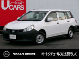 茨城日産自動車 オートクチュールひたち野うしくの在庫をご覧頂きまして、有難うございます。