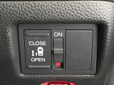【パワースライドドア】スマートキーや運転席のスイッチでスライドドアの開閉が可能♪電動だから力を入れてドアを開ける必要が無く、小さいお子様でも、重い荷物を持っている時もラクに開け閉めできます♪