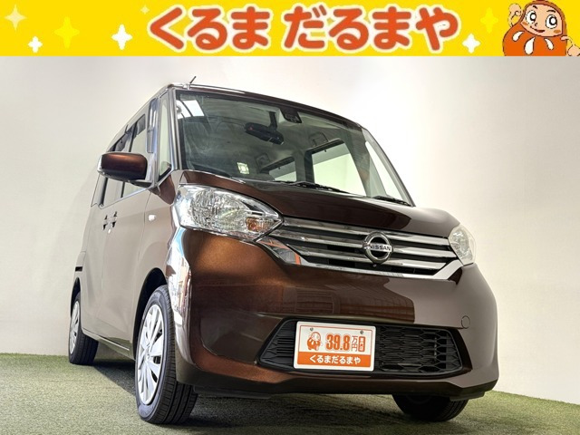 デイズルークス X