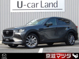 弊社のユーザー様が大切に使用されていた車両【ワンオーナー車】です! メンテナンスもきちんとされており、コンディションの良さもイチオシです!