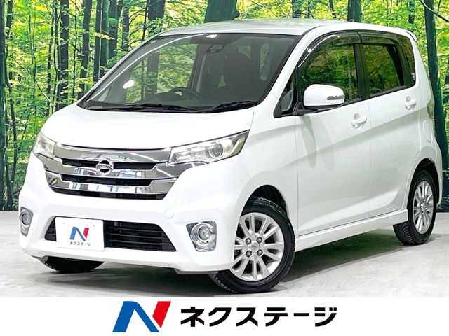 デイズ ハイウェイスターX Vセレクション+SafetyII
