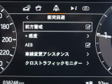 こちらの車輛は【衝突軽減・緊急ブレーキ】を備えており、セーフティドライブをサポート。衝突の危険を感知しドライバーへ警告をおこない、応じられない場合には自動的に緊急ブレーキが作動します。