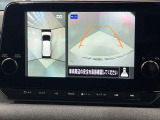 【アラウンドビューモニター】車を上から見下ろしているかのような映像で周囲の状況がひと目で確認、狭い駐車場に駐車するときも安心です♪