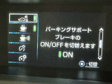 蓄積してきた技術をさらに進化させ、高機能化。新開発した先進の安全運転支援システムです。