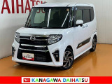 神奈川ダイハツお勧めの一台!