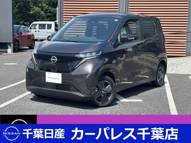 サクラ X