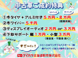 ムーヴ G 4WD 