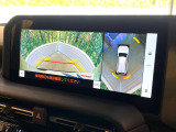 【パノラミックビューモニター】専用のカメラにより、上から見下ろしたような視点で360度クルマの周囲を確認することができます☆死角部分も確認しやすく、狭い場所での切り返しや駐車もスムーズに行えます。