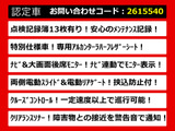 アルファード 2.4 240S タイプゴールド 純正ナビ リアモニター バックカメラ