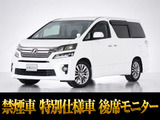 最長7年最大437項目全国対応保証完備!車両問い合わせコード「84150」