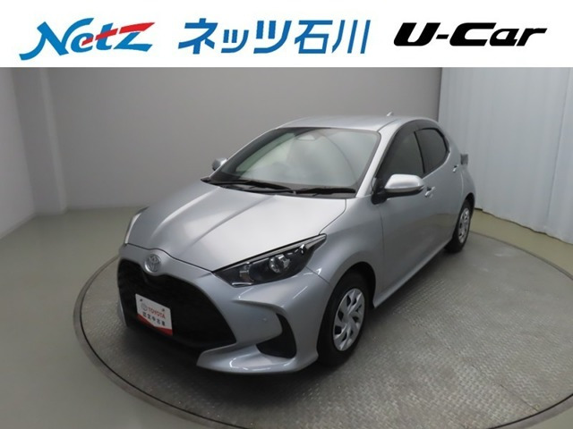 ヤリス 1.5 ハイブリッド X