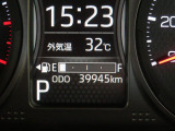 大きくて見やすい。
