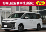 当店のヴォクシーをご覧いただき誠に有難う御座います。札幌日産自動車です お問い合わせはお気軽にどうぞ!!