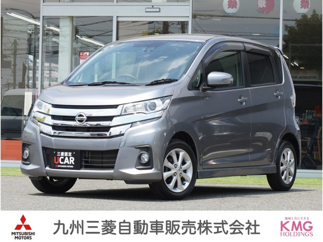 デイズ ハイウェイスターX