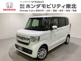 東北六県をカバーする『ホンダモビリティ東北』の全在庫のご商談も、ご希望に合わせて可能です。お気軽にお問い合わせ下さい。なお、他店にて展示の中古車は店舗間に応じて別途陸送費がかかります。ご了承ください。