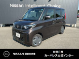 ご覧頂きまして誠にありがとうございます。当店は日産中古車クオリティーショップ認定店です。お客様のクルマ選びをお手伝いさせていただきます。