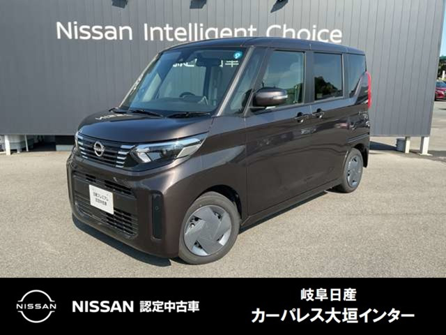 デイズルークス X 