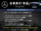 GLB GLB200d AMGライン 