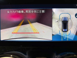 【360℃カメラシステム】自車を上方から見下ろしているかのような仮想映像がディスプレイに映しだされます。全周囲の画像が映し出されるので、細い道への進入時や、狭い場所での駐車時に役立ちます☆