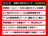 エルグランド 2.5 250ハイウェイスターS 両自 リアモニター ワンオーナー