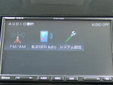 オーディオソースはご覧の通りです。Bluetoothを搭載しています。スマホと連動させると音楽等楽しむことが出来ます。