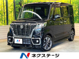 ターボ 両側電動ドア 純正8型ナビ バックカメラ 衝突被害軽減システム