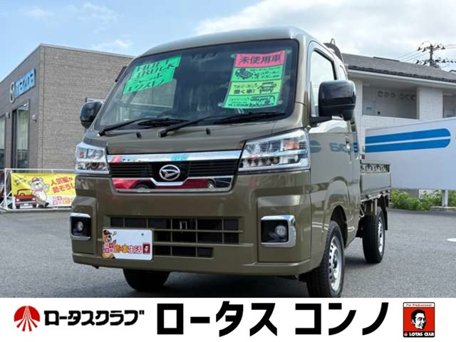 ハイゼットトラック ジャンボ エクストラ 4WD 