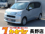 この度は高見澤カーセブン長野店の車両をご覧いただきましてありがとうございます♪