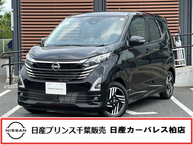デイズ ハイウェイスターX 