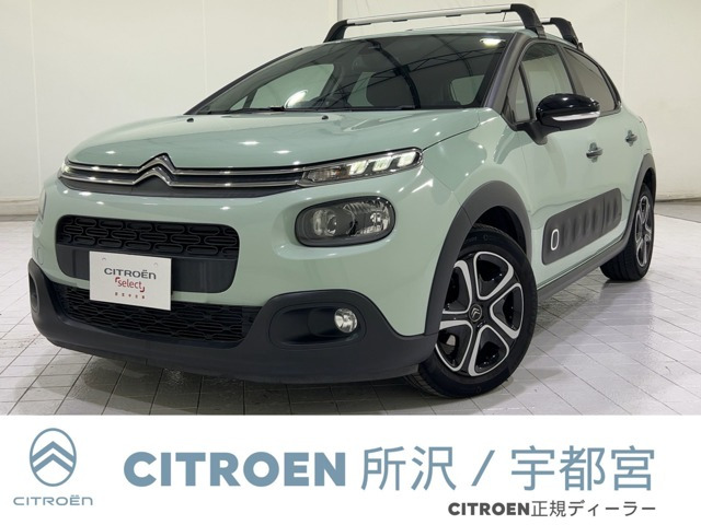 C3 フィール 