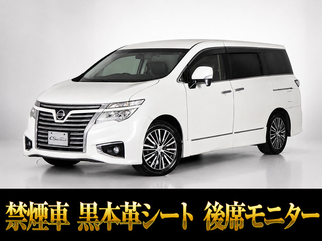 エルグランド 2.5 250ハイウェイスター プレミアム 黒本革 禁煙車