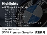 i5ツーリング M60 xドライブ 4WD 