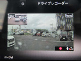 ドライブレコーダーの映像も鮮明です