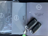 保証書、取説完備