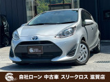 ローンが通らない生活からローンが通る生活へ導くことが可能です!★全国対応★保証人不要★頭金不要★最大120回払いまで対応☆信用情報回復☆可決率90%以上☆相談だけでもOK☆全車種OK☆在庫車以外も購入OK